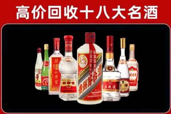 银海区回收老酒